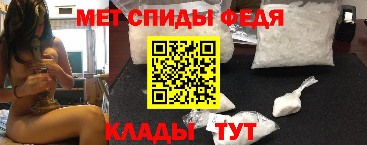блэк спрут рабочий сайт  Вход с VPN  Гусиноозёрск  Амфетамин 98%  Amphetamine 
