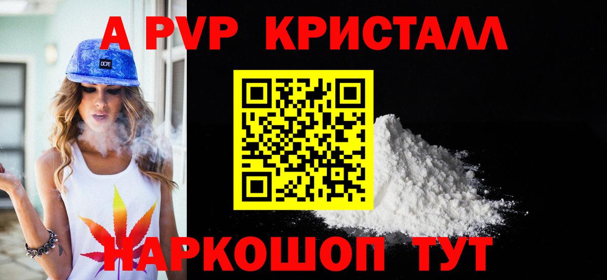 A PVP VHQ Гусиноозёрск