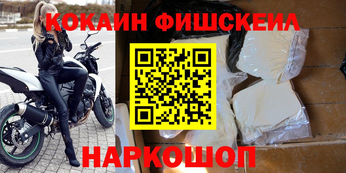Cocaine 99%  Вход с VPN  цена наркотик  Гусиноозёрск  Cocaine 
