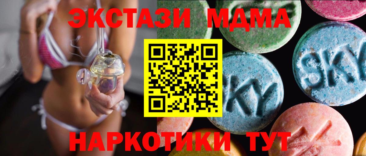 Ecstasy ешки  Ecstasy бентли  ЭКСТАЗИ  Вход с VPN  Гусиноозёрск 