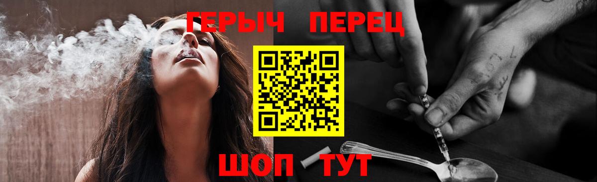 ГЕРОИН  ГЕРОИН VHQ  Вход с VPN  Гусиноозёрск 