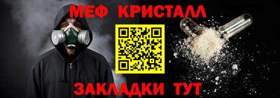 мефедрон мука Кумертау