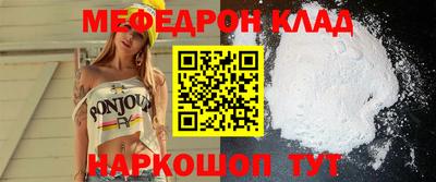 ALPHA PVP Кунгур