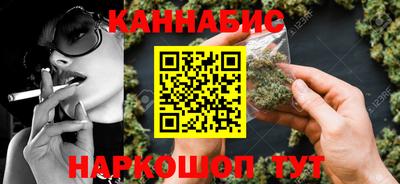 мефедрон мука Кумертау