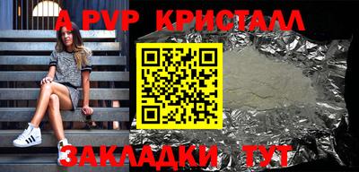 мефедрон мука Кумертау