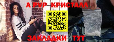 мефедрон мука Кумертау