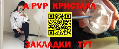метадон Кулебаки