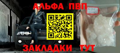 мефедрон мука Кумертау
