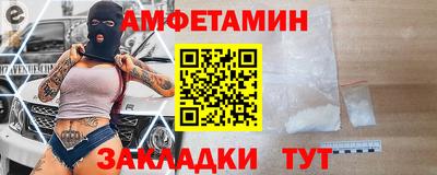 ALPHA PVP Кунгур