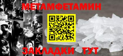ALPHA PVP Кунгур