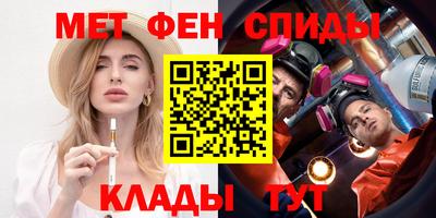 метадон Кулебаки
