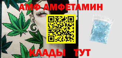 мефедрон мука Кумертау