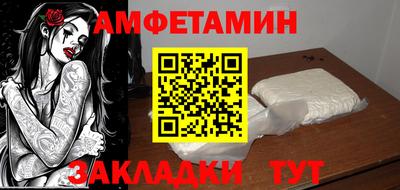 метадон Кулебаки