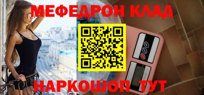 мефедрон мука Кумертау