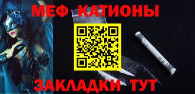 метадон Кулебаки