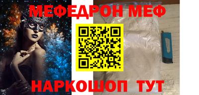 мефедрон мука Кумертау