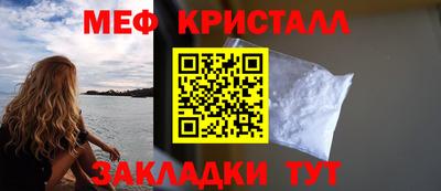 метадон Кулебаки