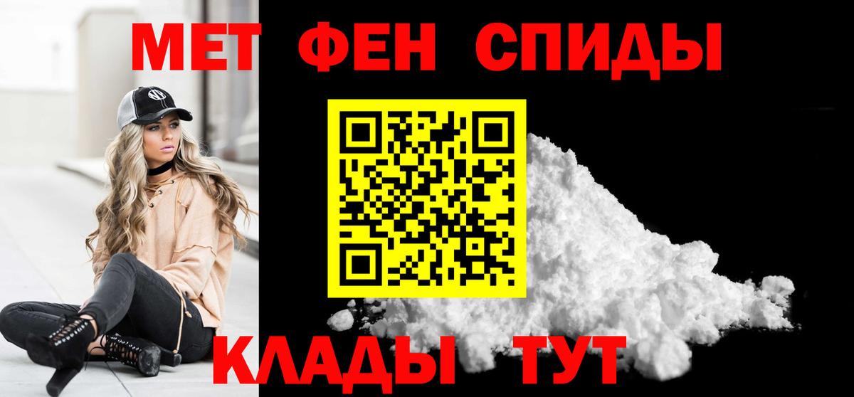Гусиноозёрск  МЕТАМФЕТАМИН мет  Вход с VPN 