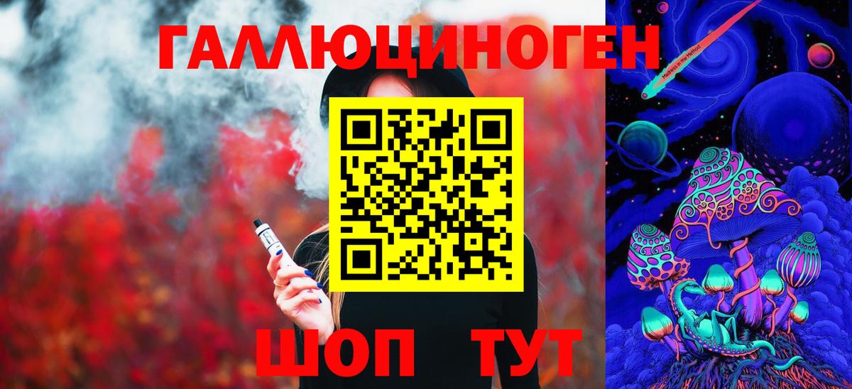 Псилоцибиновые грибы прущие грибы  Вход с VPN  магазин продажи   Галлюциногенные грибы ЛСД  Гусиноозёрск 