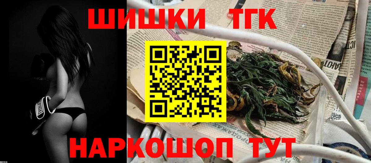 Гусиноозёрск  Канабис Amnesia  Вход с VPN  МАРИХУАНА SATIVA & INDICA 
