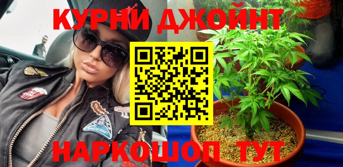 Бошки марихуана Ganja Гусиноозёрск